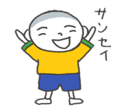 Good frinds brother A&H sticker #8441006