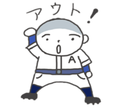 Good frinds brother A&H sticker #8441010