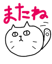 dogandcat sticker #8441085