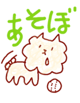 dogandcat sticker #8441088