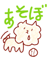 dogandcat sticker #8441088