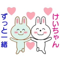 Sticker to send to Kei-chan