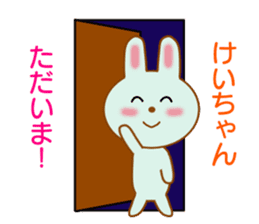 Sticker to send to Kei-chan sticker #8441146