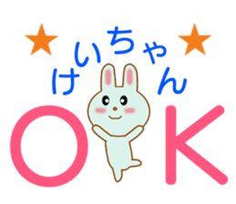 Sticker to send to Kei-chan sticker #8441150