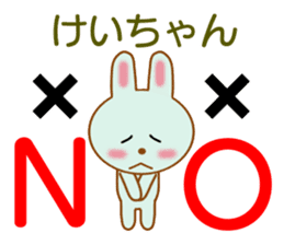 Sticker to send to Kei-chan sticker #8441151