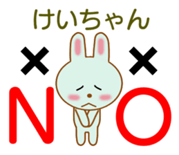 Sticker to send to Kei-chan sticker #8441151