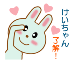 Sticker to send to Kei-chan sticker #8441152
