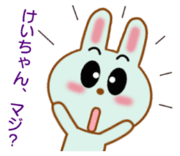 Sticker to send to Kei-chan sticker #8441161