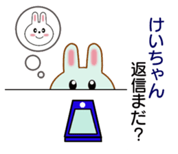 Sticker to send to Kei-chan sticker #8441166