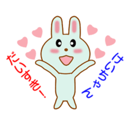 Sticker to send to Kei-chan sticker #8441168