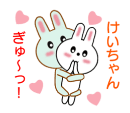 Sticker to send to Kei-chan sticker #8441173