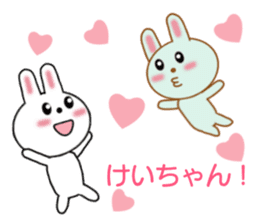 Sticker to send to Kei-chan sticker #8441175