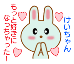 Sticker to send to Kei-chan sticker #8441177