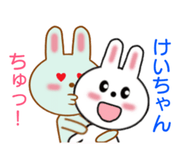 Sticker to send to Kei-chan sticker #8441178