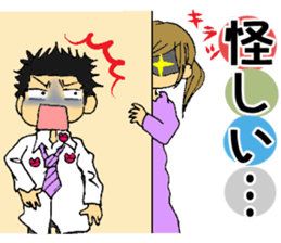 One day of Tora sticker #8441410