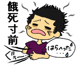 One day of Tora sticker #8441414