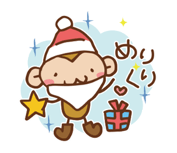 SARUO and USAMI 7 Christmas and New Year sticker #8441502