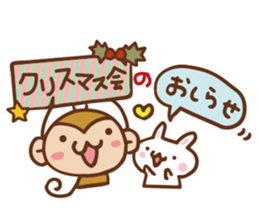 SARUO and USAMI 7 Christmas and New Year sticker #8441507