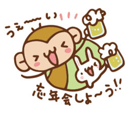 SARUO and USAMI 7 Christmas and New Year sticker #8441509