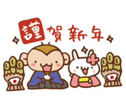 SARUO and USAMI 7 Christmas and New Year sticker #8441517