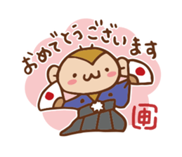 SARUO and USAMI 7 Christmas and New Year sticker #8441518