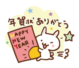 SARUO and USAMI 7 Christmas and New Year sticker #8441521