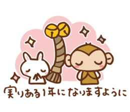 SARUO and USAMI 7 Christmas and New Year sticker #8441524