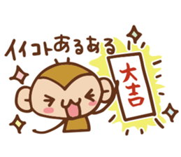 SARUO and USAMI 7 Christmas and New Year sticker #8441525