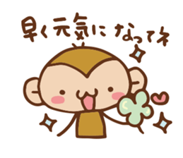 SARUO and USAMI 7 Christmas and New Year sticker #8441535