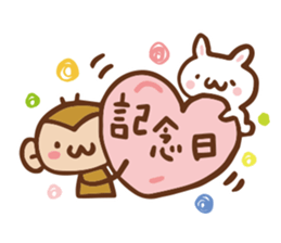 SARUO and USAMI 7 Christmas and New Year sticker #8441536