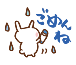 SARUO and USAMI 7 Christmas and New Year sticker #8441538