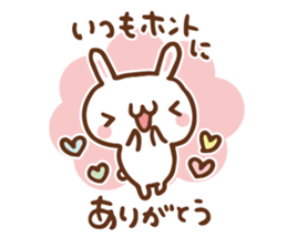 SARUO and USAMI 7 Christmas and New Year sticker #8441539