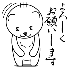 The bear which writes skillfully