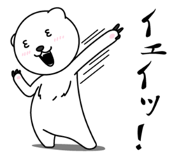 The bear which writes skillfully sticker #8441552