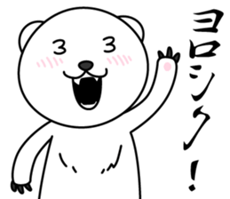 The bear which writes skillfully sticker #8441554