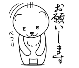 The bear which writes skillfully sticker #8441555