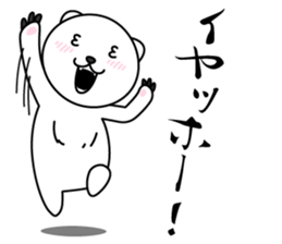 The bear which writes skillfully sticker #8441557