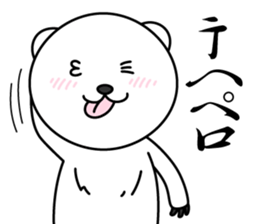 The bear which writes skillfully sticker #8441561