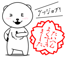 The bear which writes skillfully sticker #8441564