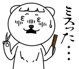 The bear which writes skillfully sticker #8441579