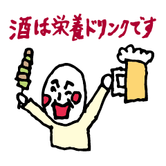 Drunk dedicated Sticker part 2