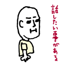 Drunk dedicated Sticker part 2 sticker #8441621