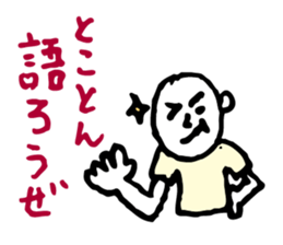 Drunk dedicated Sticker part 2 sticker #8441622