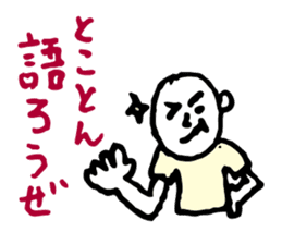 Drunk dedicated Sticker part 2 sticker #8441622