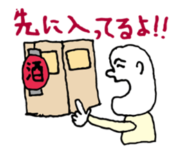 Drunk dedicated Sticker part 2 sticker #8441628