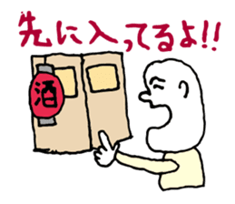 Drunk dedicated Sticker part 2 sticker #8441628