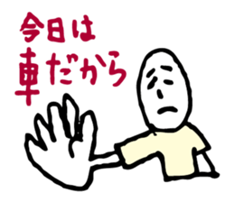 Drunk dedicated Sticker part 2 sticker #8441629