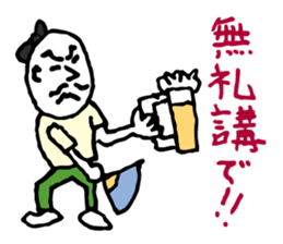 Drunk dedicated Sticker part 2 sticker #8441630