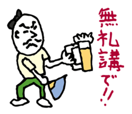 Drunk dedicated Sticker part 2 sticker #8441630