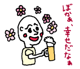 Drunk dedicated Sticker part 2 sticker #8441631